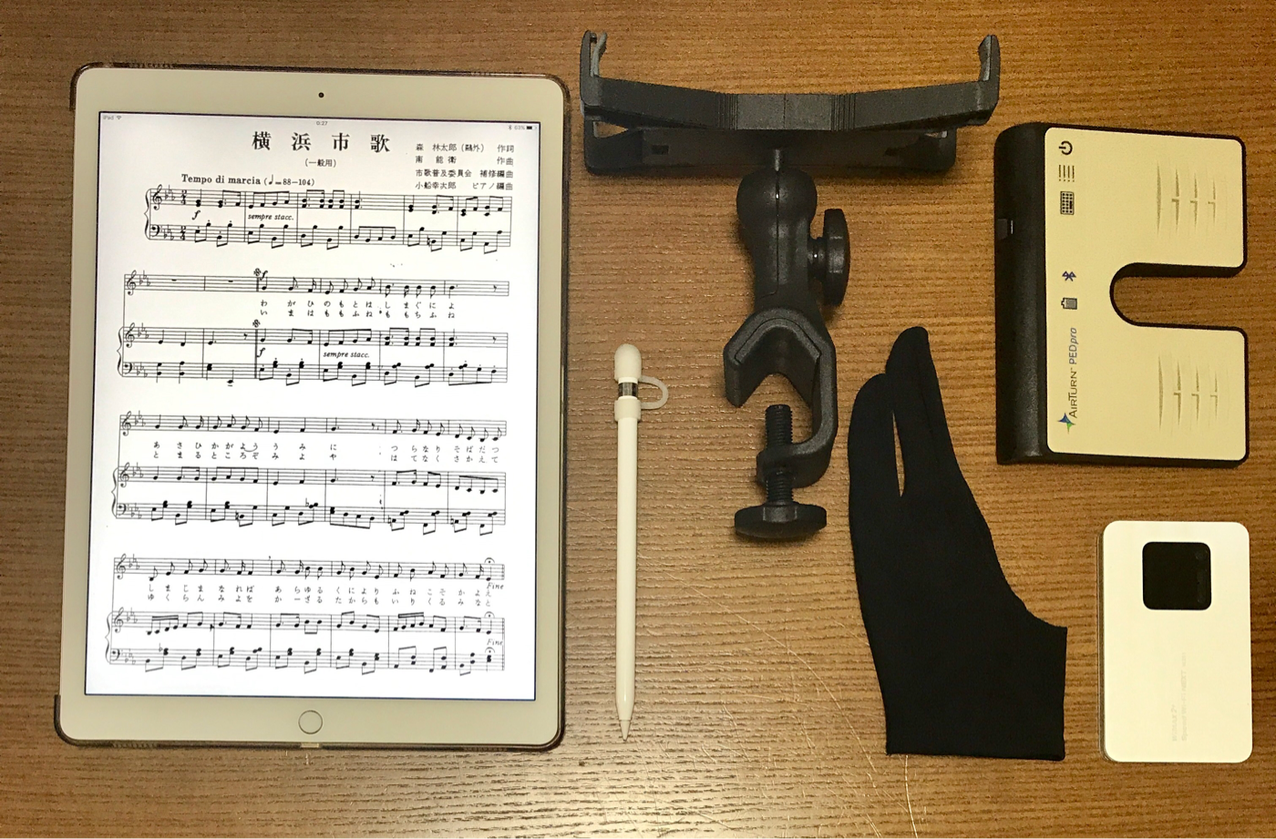 iPad Proを使った電子楽譜生活に必要なアイテムまとめ（随時更新） - うたごえな日々♪