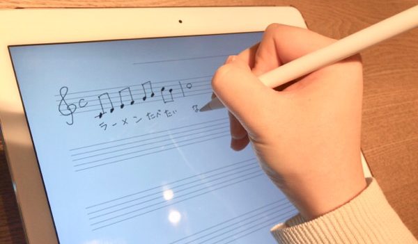 Ipad Proに手書きの楽譜がスイスイ書ける 五線譜が常備されたpiascoreの便利機能を紹介するよ うたごえな日々
