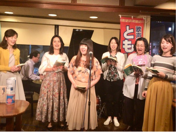 歌声喫茶コミュニティ研究会ともしび会